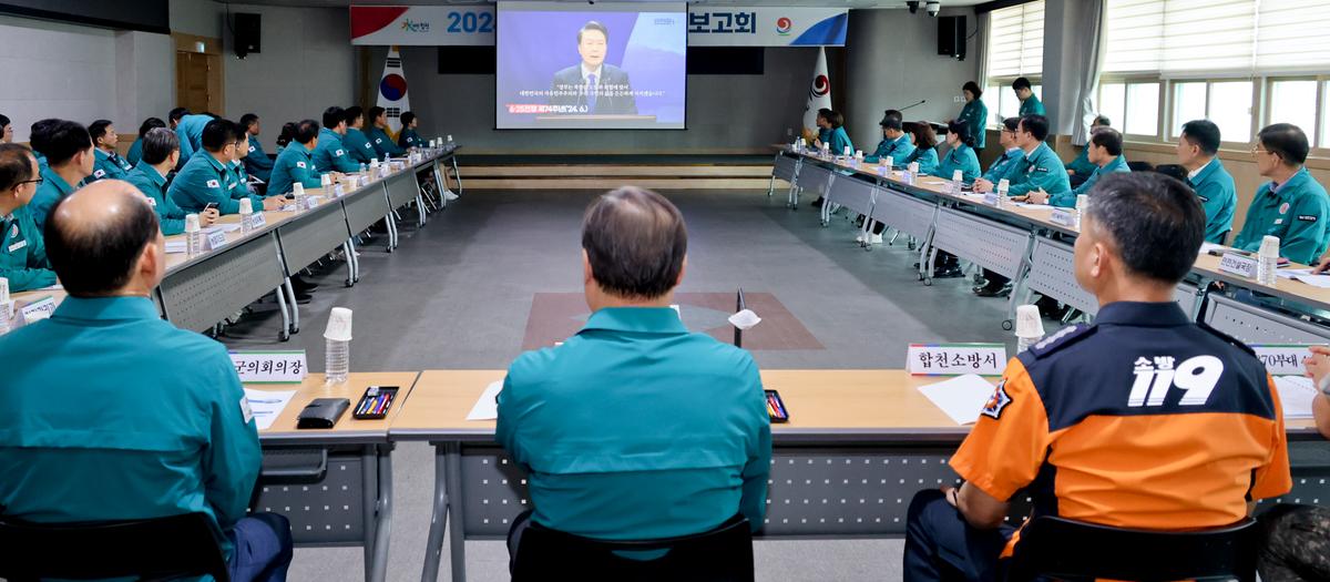 을지연습 준비보고회