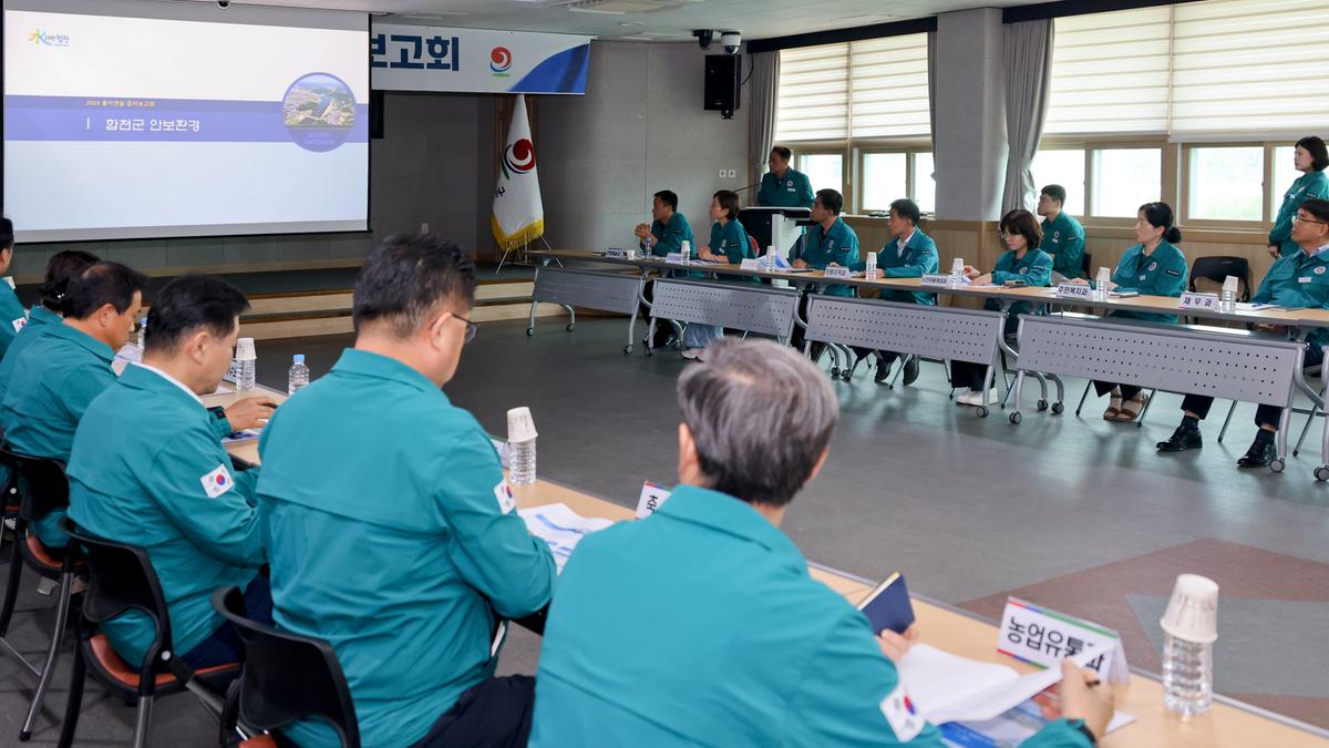 을지연습 준비보고회