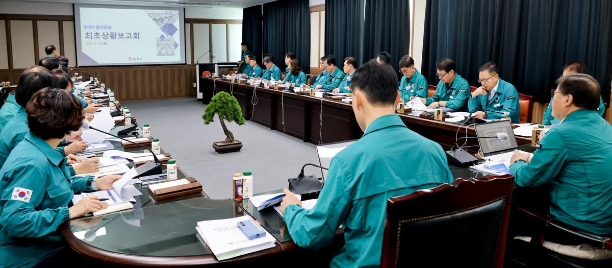 을지연습 최초상황보고회의