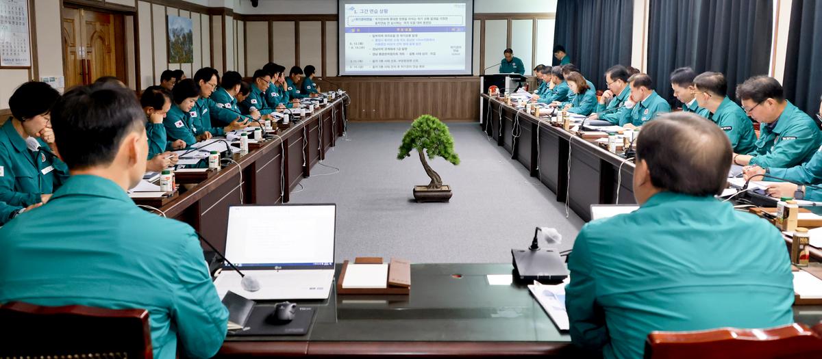 을지연습 최초상황보고회의