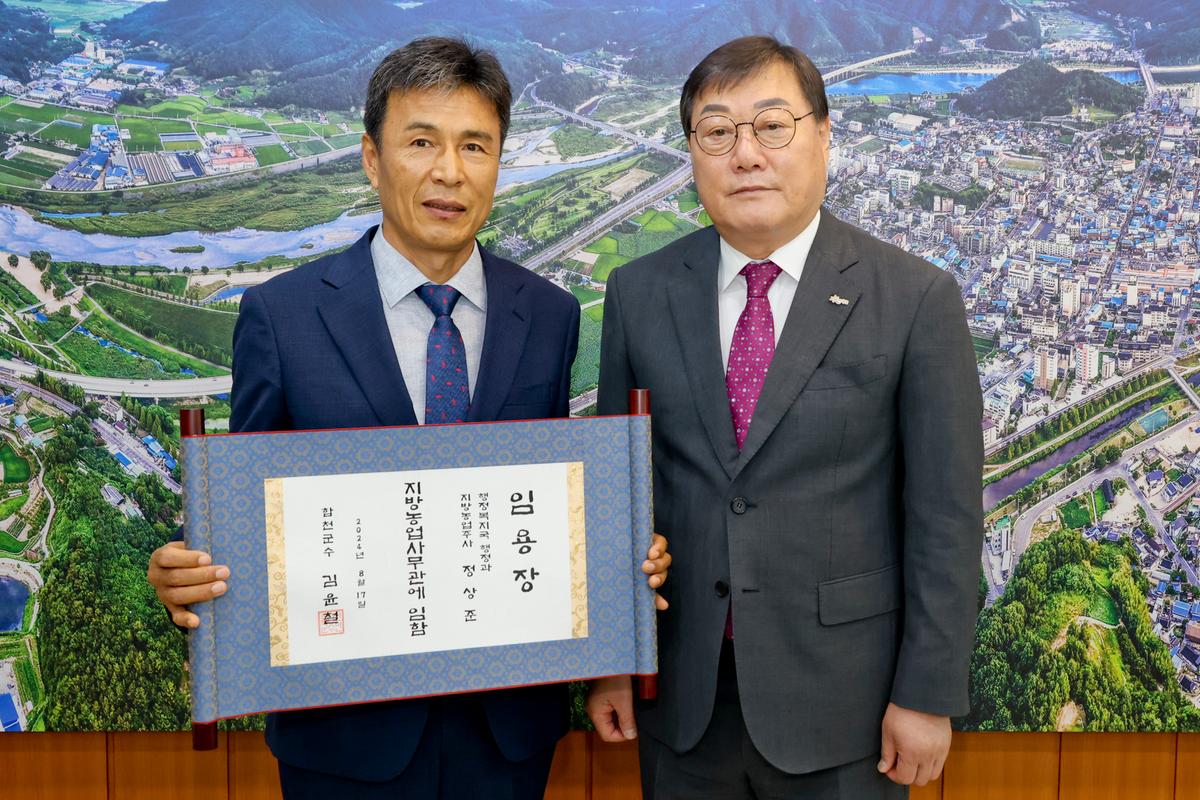 사무관 승진자 임용장 교부