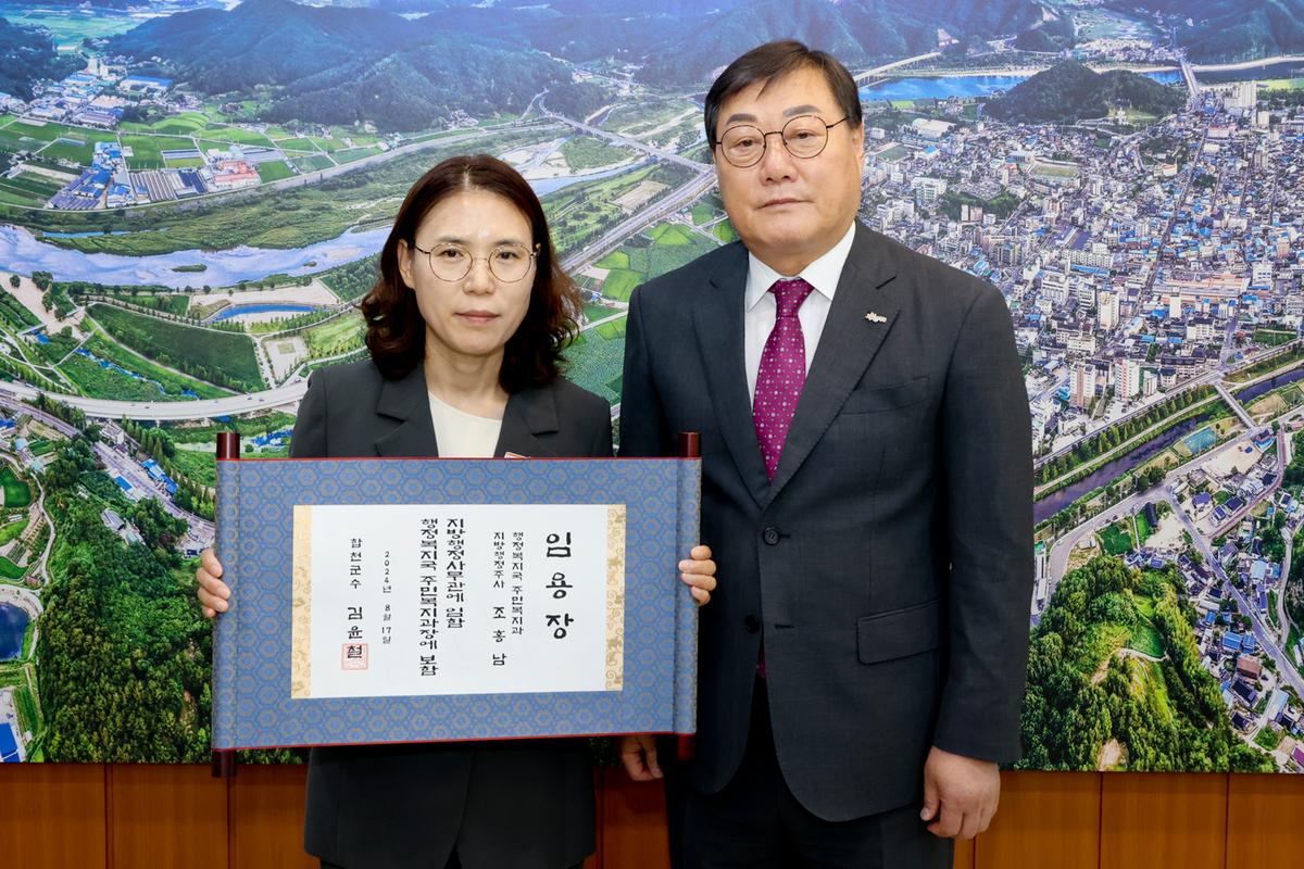 사무관 승진자 임용장 교부