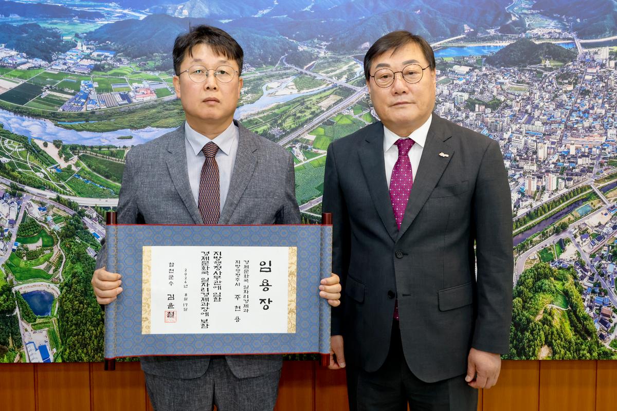 사무관 승진자 임용장 교부