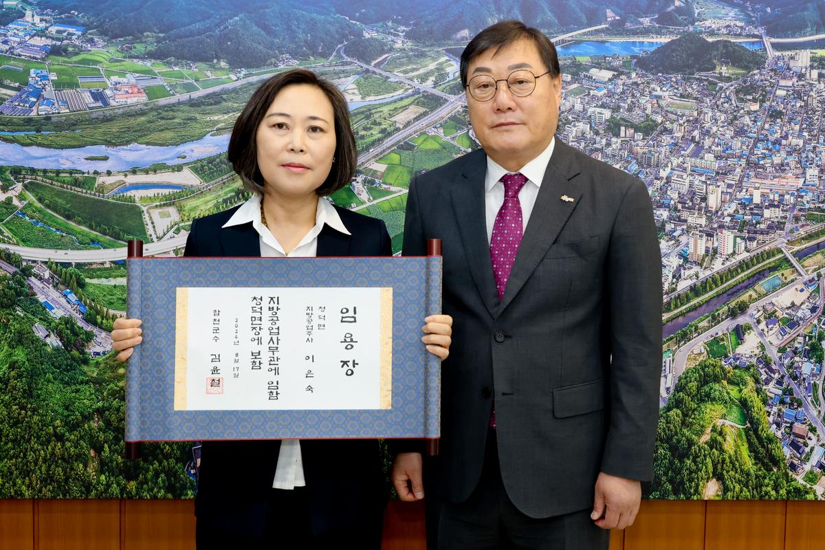 사무관 승진자 임용장 교부