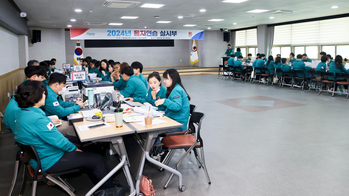 을지연습 기관·사회단체 위문 방문