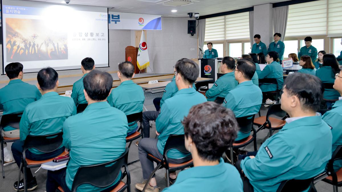 일일상황 보고회의