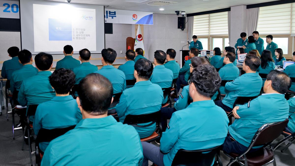 일일상황 보고회의