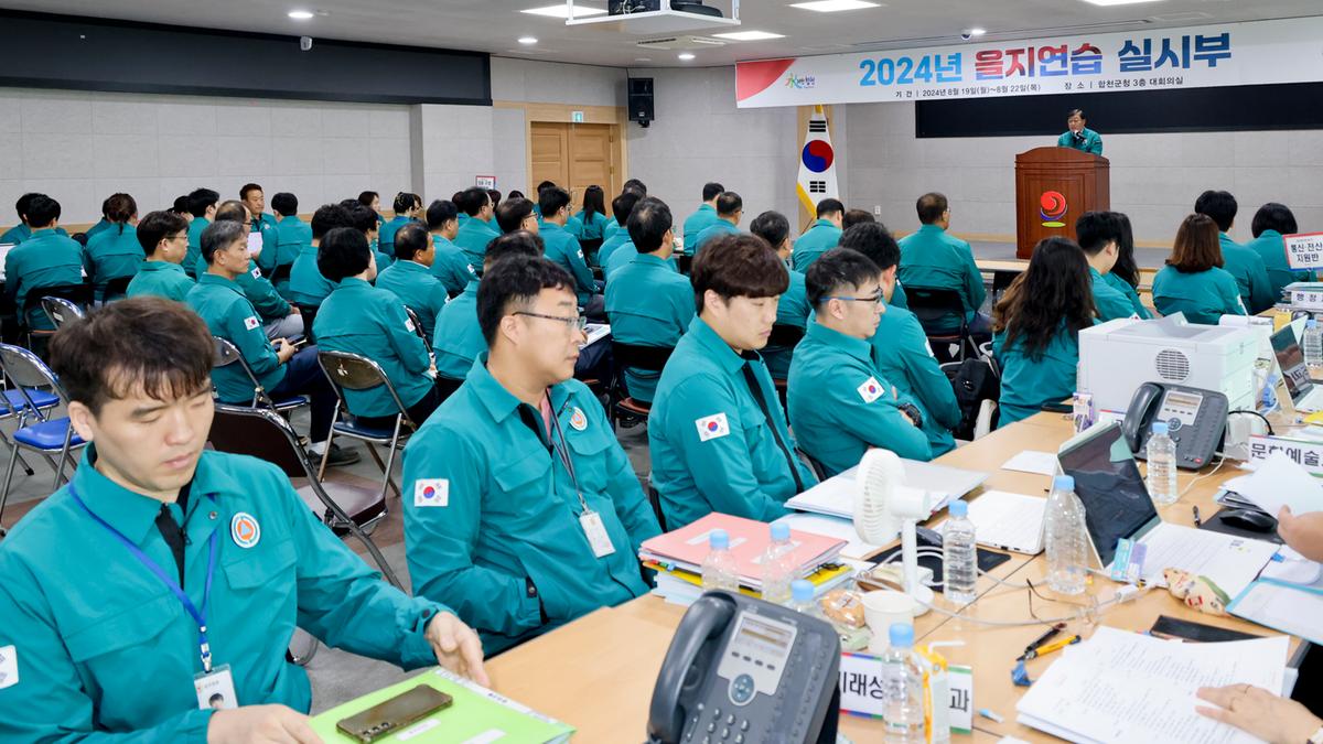 일일상황 보고회의
