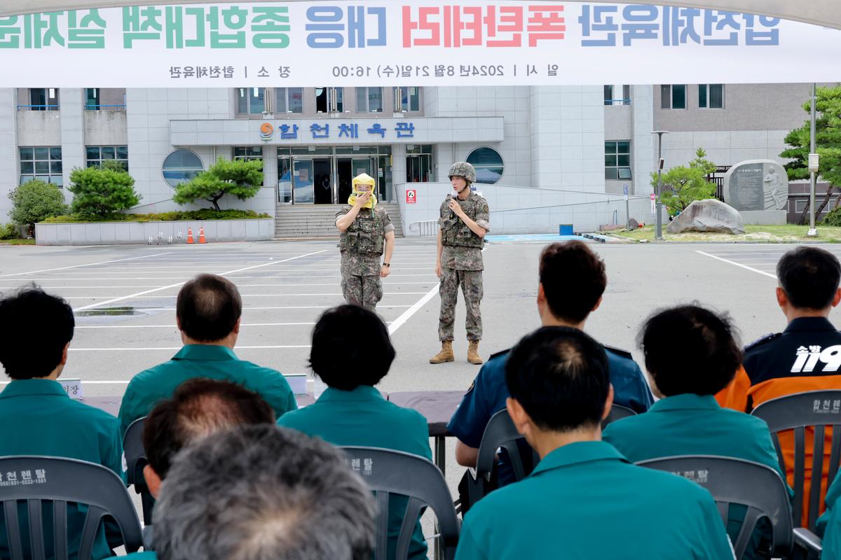24년 을지연습 실제훈련