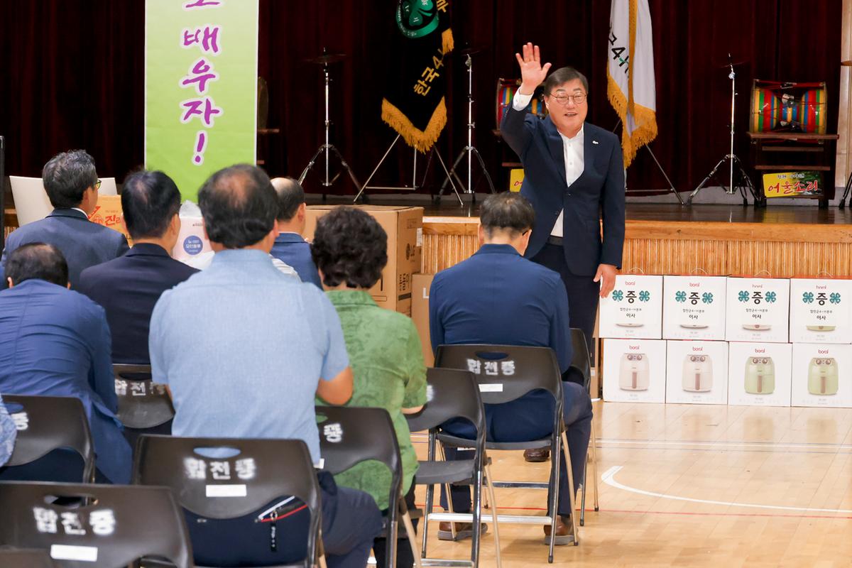 합천군 4-H 한마음대회
