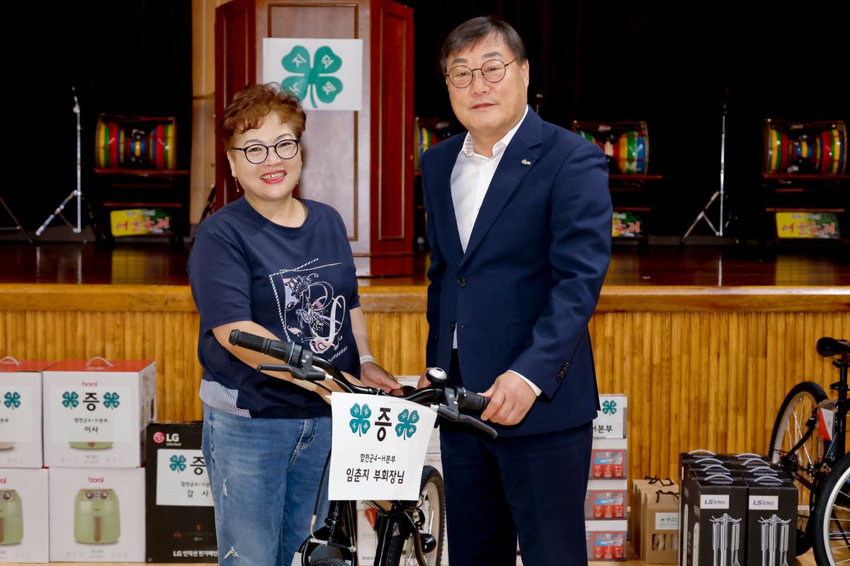 합천군 4-H 한마음대회