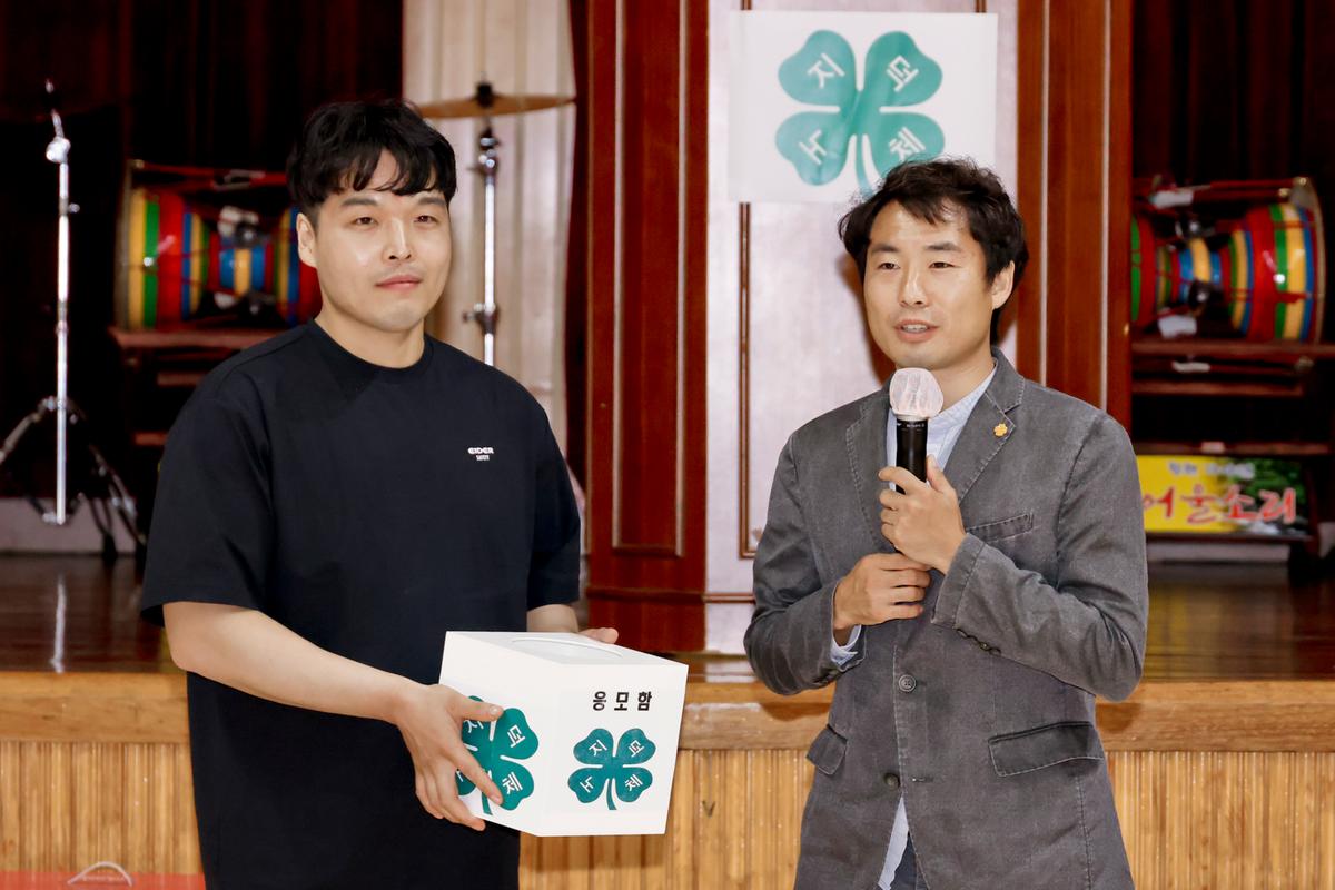 합천군 4-H 한마음대회