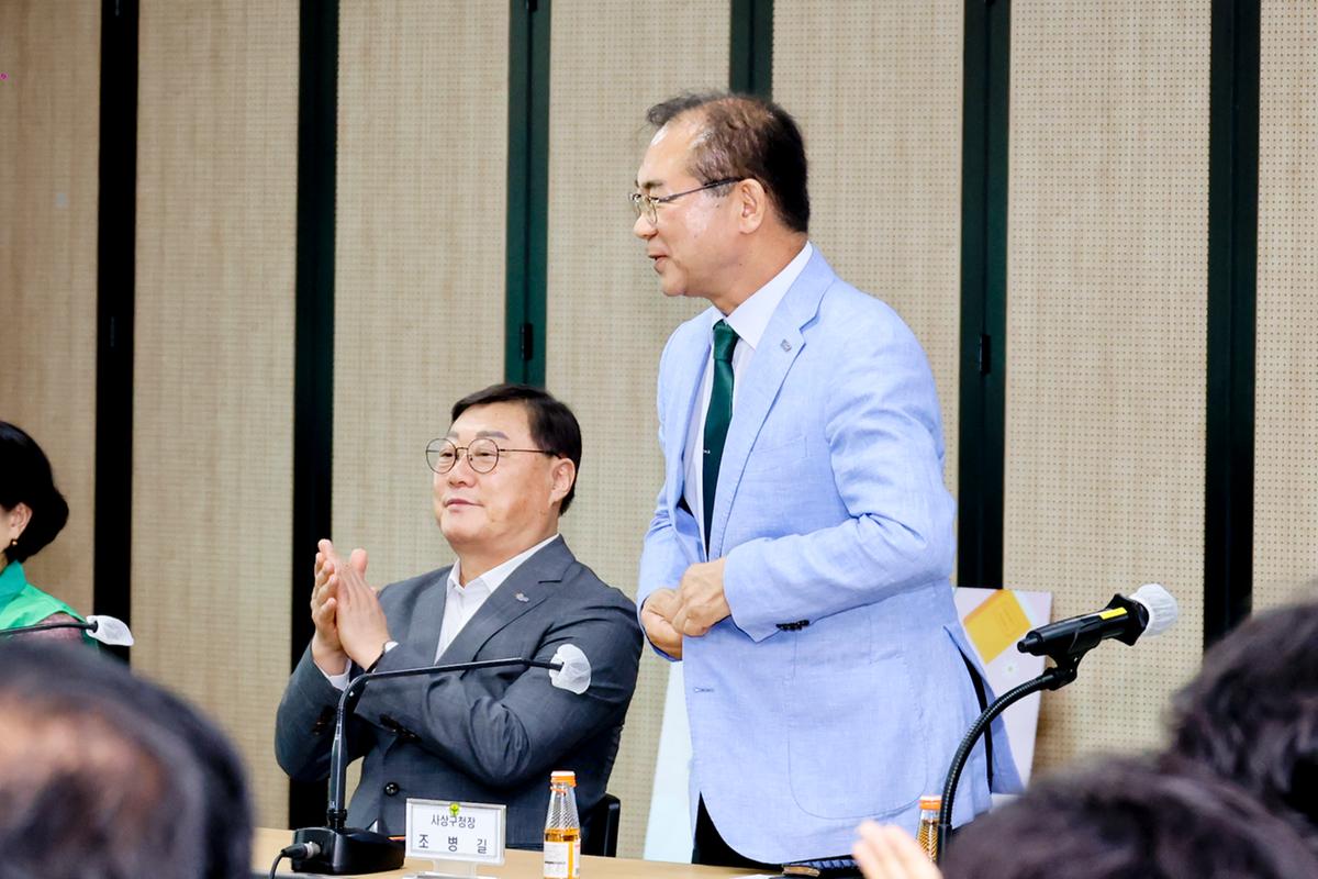 사상구-합천군 새마을문고 도농교류 도서나눔 전달식