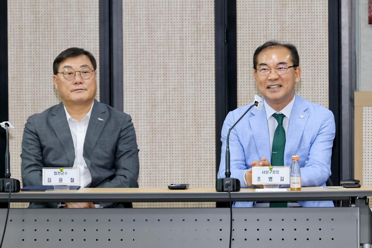 사상구-합천군 새마을문고 도농교류 도서나눔 전달식