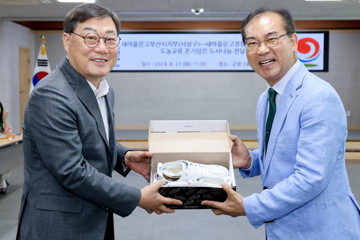 사상구-합천군 새마을문고 도농교류 도서나눔 전달식