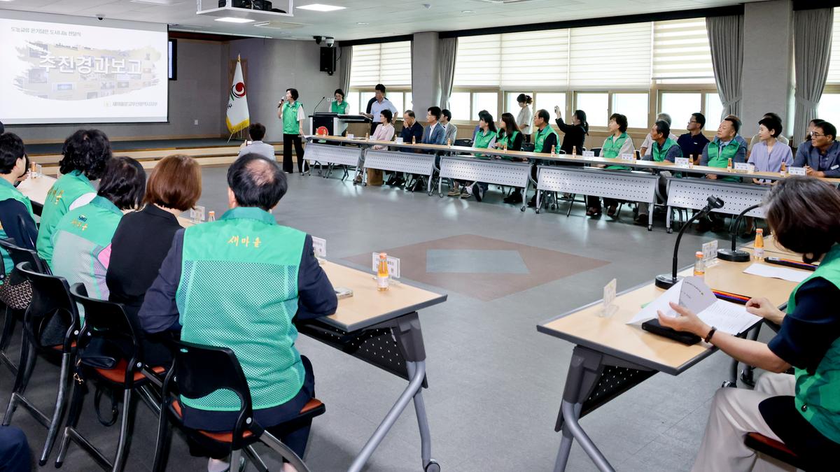 사상구-합천군 새마을문고 도농교류 도서나눔 전달식
