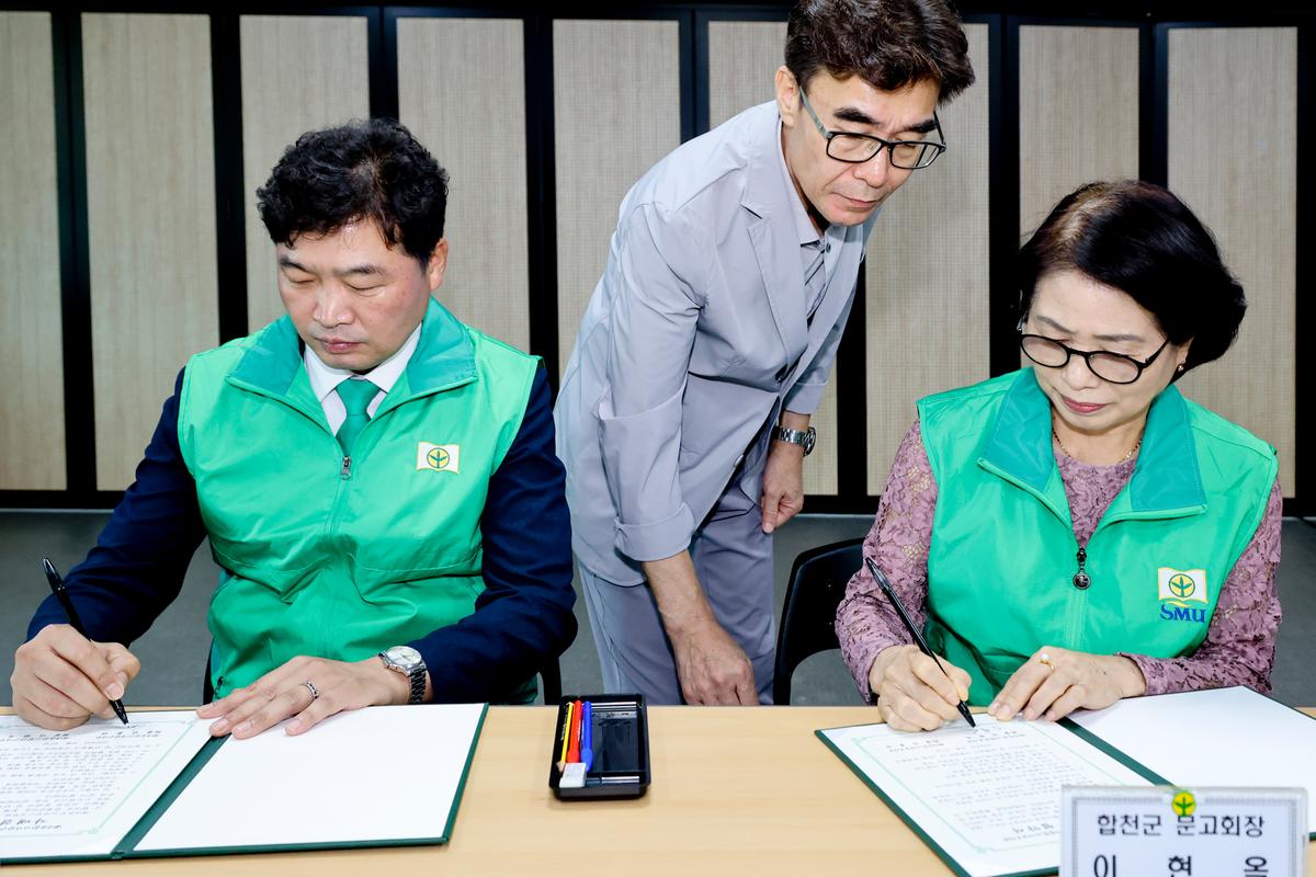 사상구-합천군 새마을문고 도농교류 도서나눔 전달식
