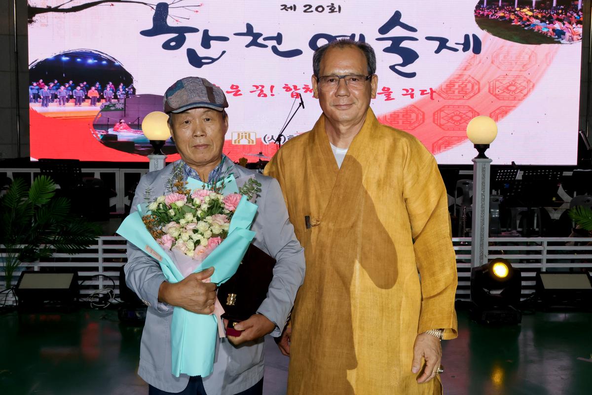 제20회 합천예술제 개막식