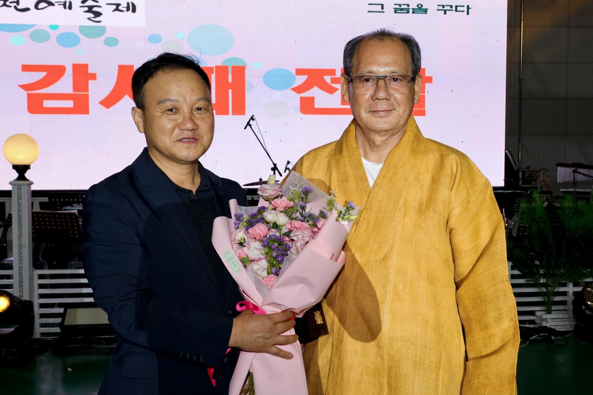 제20회 합천예술제 개막식