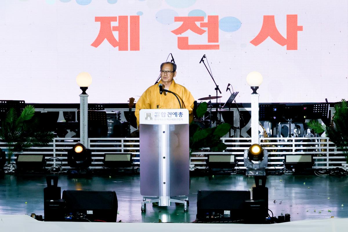제20회 합천예술제 개막식