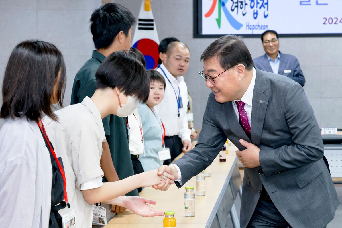 국제자매결연도시 일본 미토요시 중학생 합천문화체험 간담회