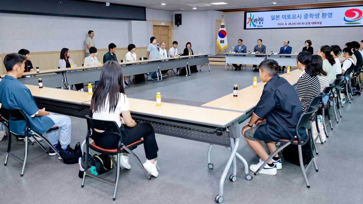 국제자매결연도시 일본 미토요시 중학생 합천문화체험 간담회