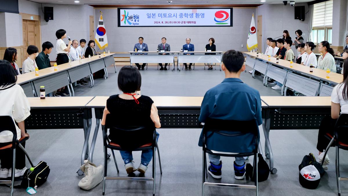 국제자매결연도시 일본 미토요시 중학생 합천문화체험 간담회