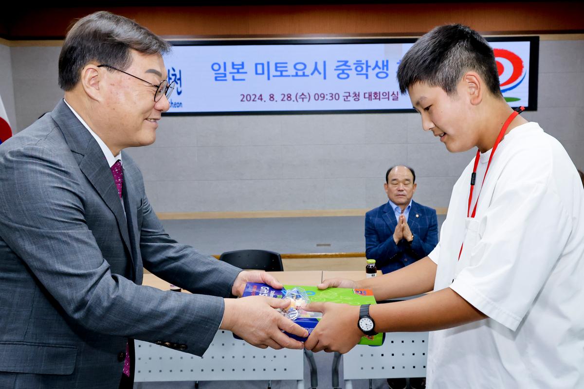 국제자매결연도시 일본 미토요시 중학생 합천문화체험 간담회