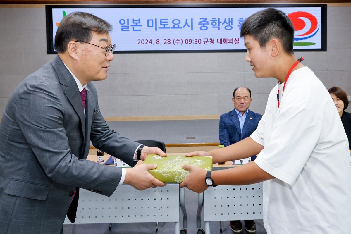 국제자매결연도시 일본 미토요시 중학생 합천문화체험 간담회