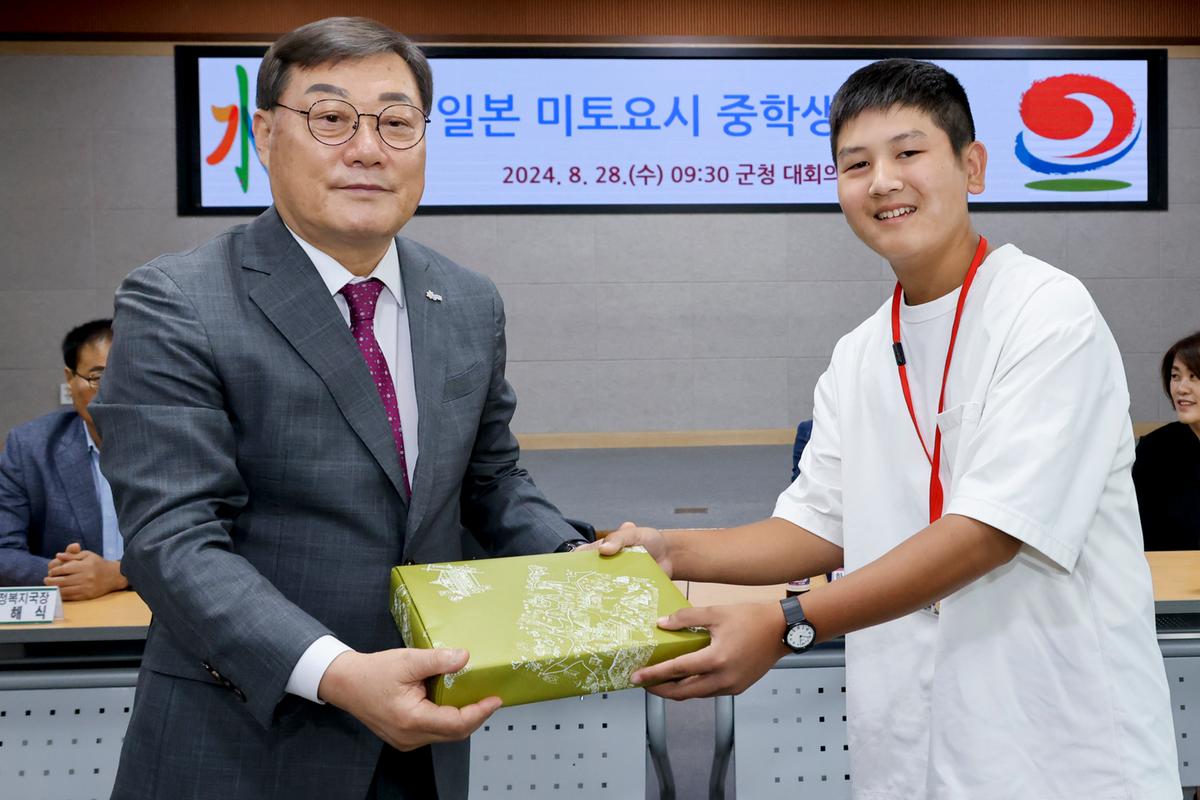 국제자매결연도시 일본 미토요시 중학생 합천문화체험 간담회