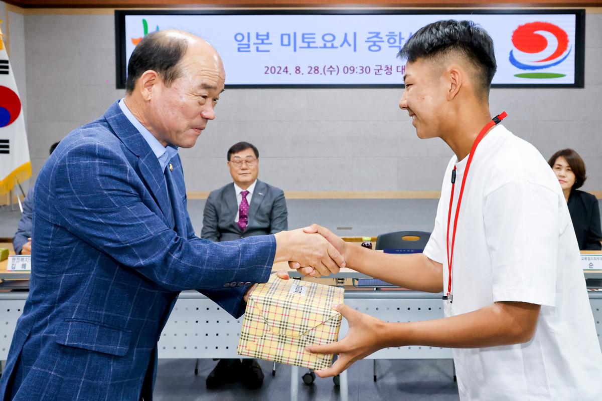 국제자매결연도시 일본 미토요시 중학생 합천문화체험 간담회