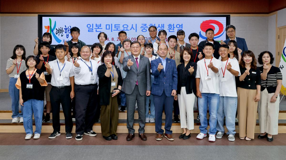 국제자매결연도시 일본 미토요시 중학생 합천문화체험 간담회