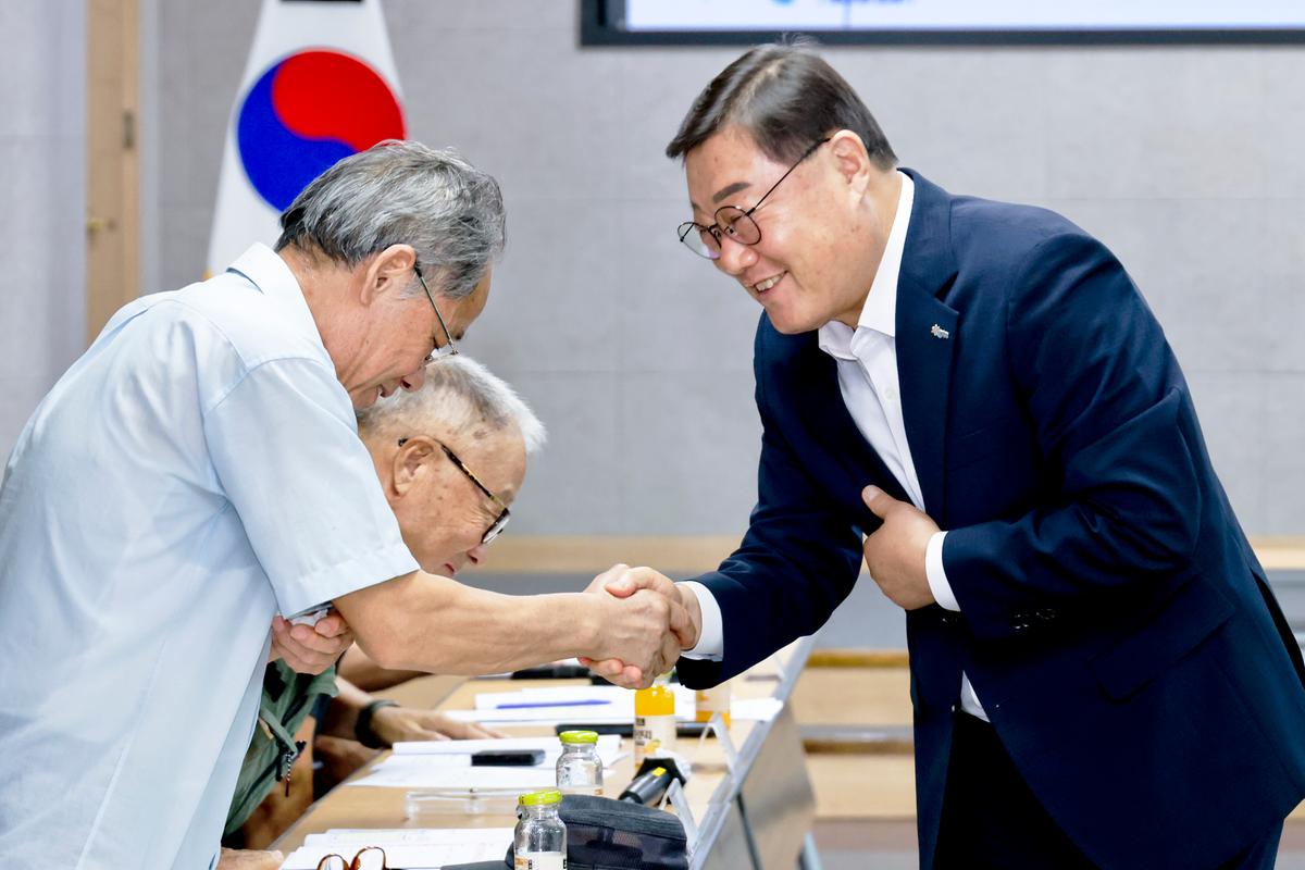 주민자치협의회 임시회의