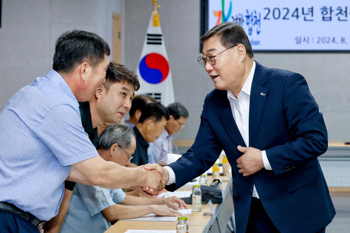 주민자치협의회 임시회의