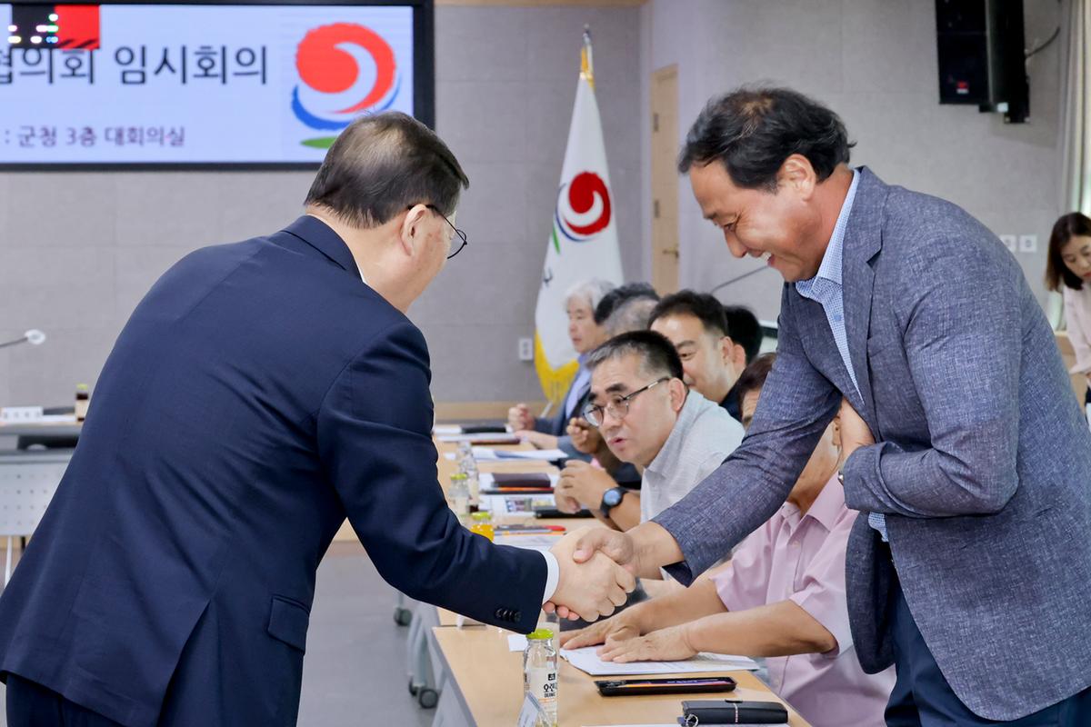주민자치협의회 임시회의