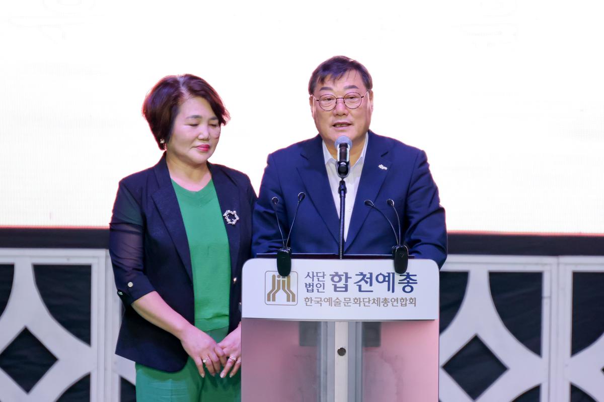제20회 합천예술제 명사초청 애송시 낭송회 및 문학특강