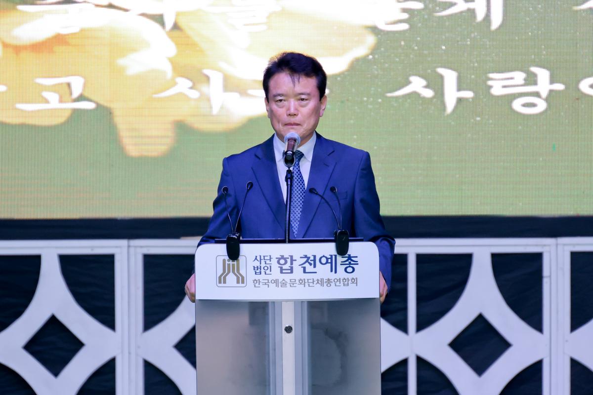 제20회 합천예술제 명사초청 애송시 낭송회 및 문학특강