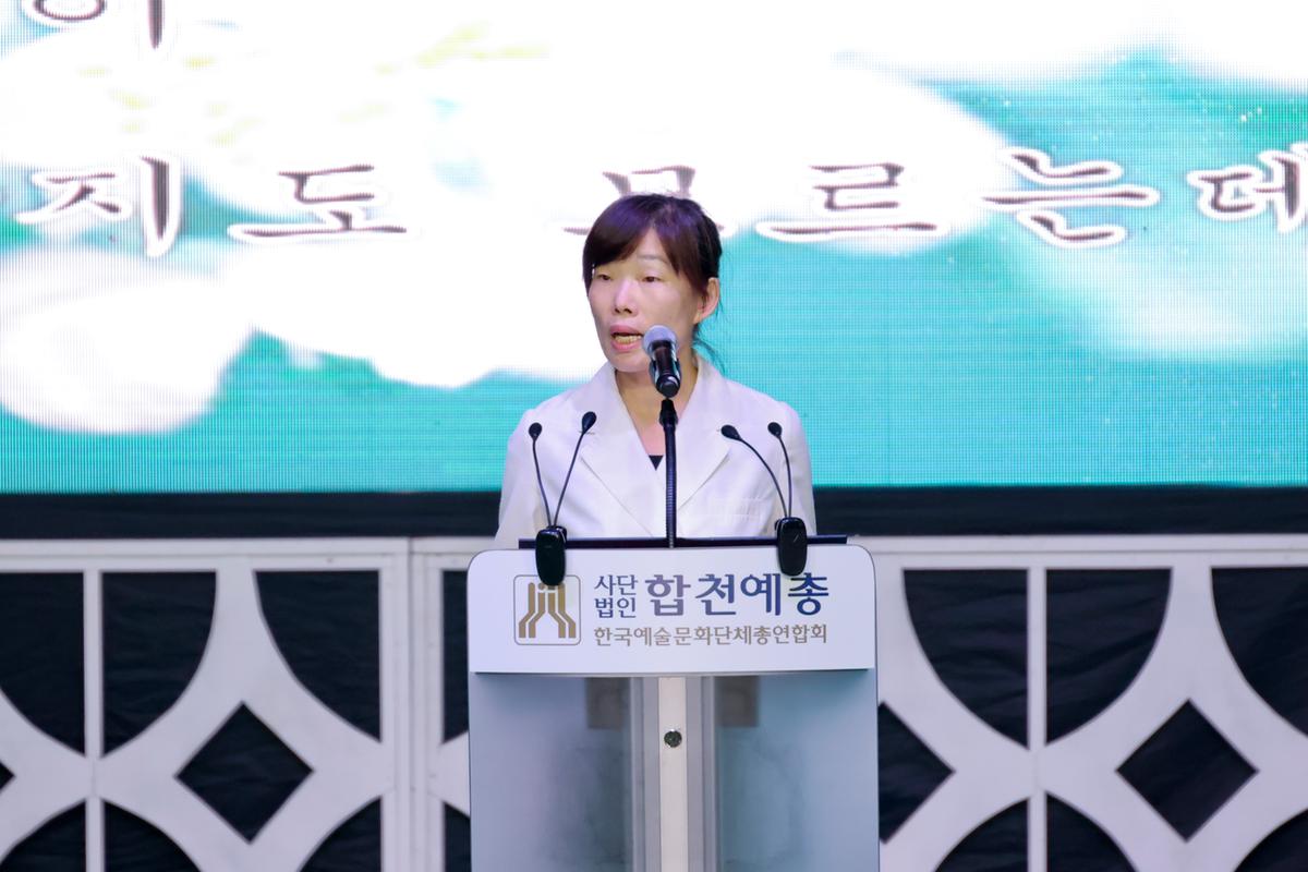 제20회 합천예술제 명사초청 애송시 낭송회 및 문학특강