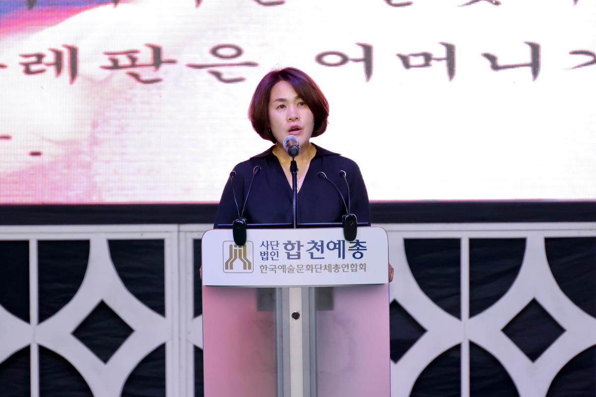 제20회 합천예술제 명사초청 애송시 낭송회 및 문학특강
