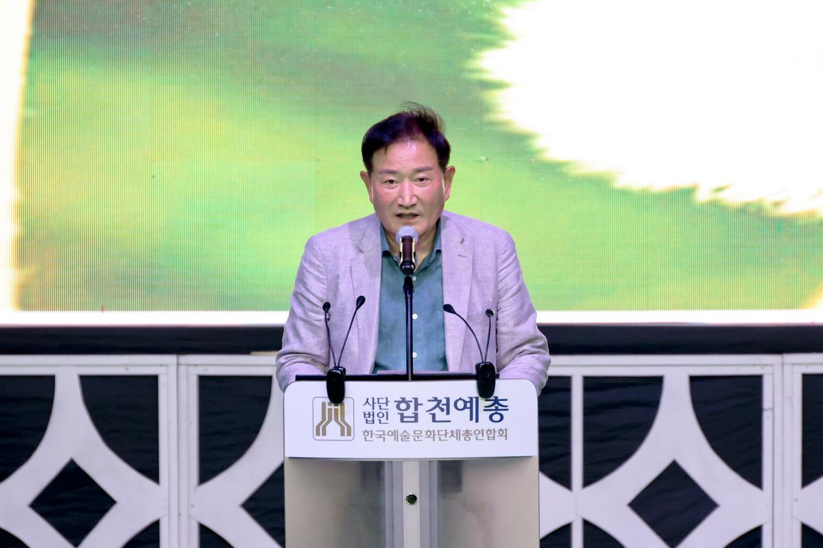 제20회 합천예술제 명사초청 애송시 낭송회 및 문학특강