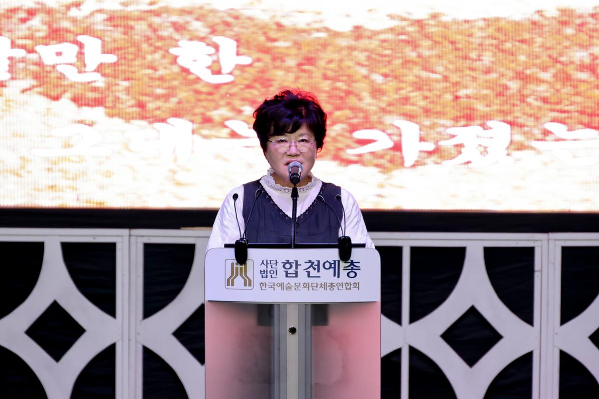 제20회 합천예술제 명사초청 애송시 낭송회 및 문학특강