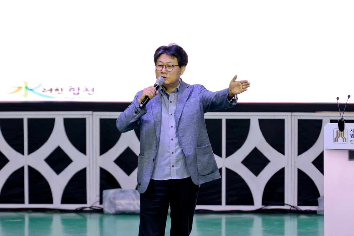 제20회 합천예술제 명사초청 애송시 낭송회 및 문학특강