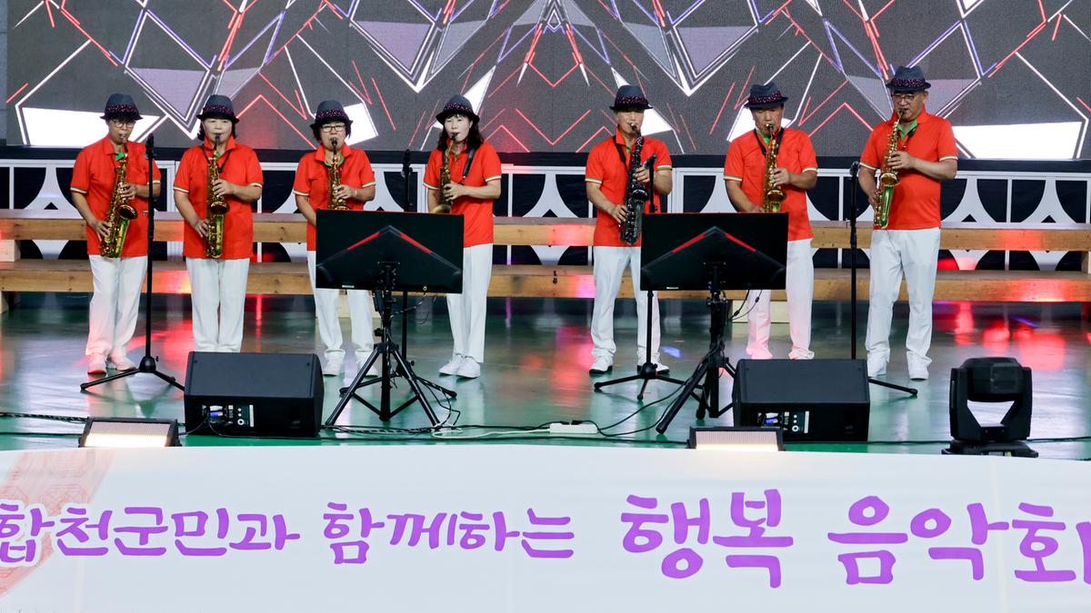제20회 합천예술제 음악제