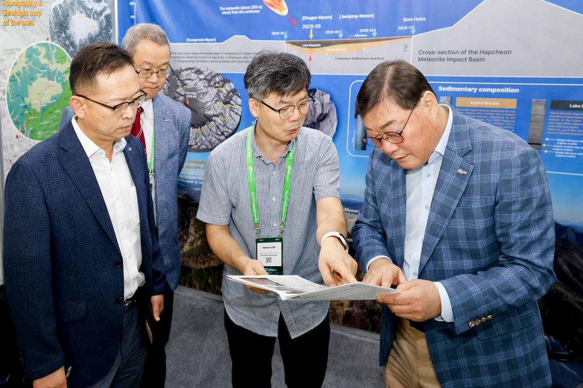 제37회 세계지질과학총회 합천운석충돌구 홍보 부스 방문