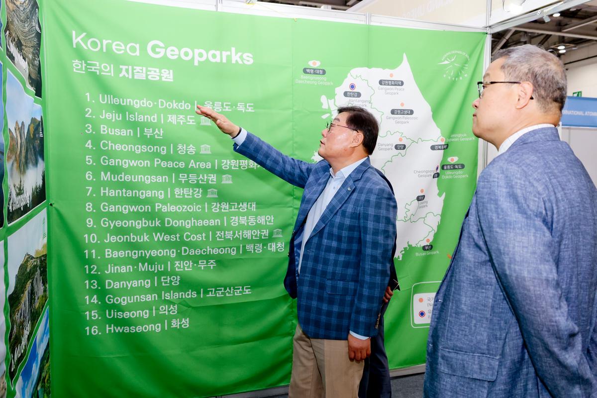 제37회 세계지질과학총회 합천운석충돌구 홍보 부스 방문