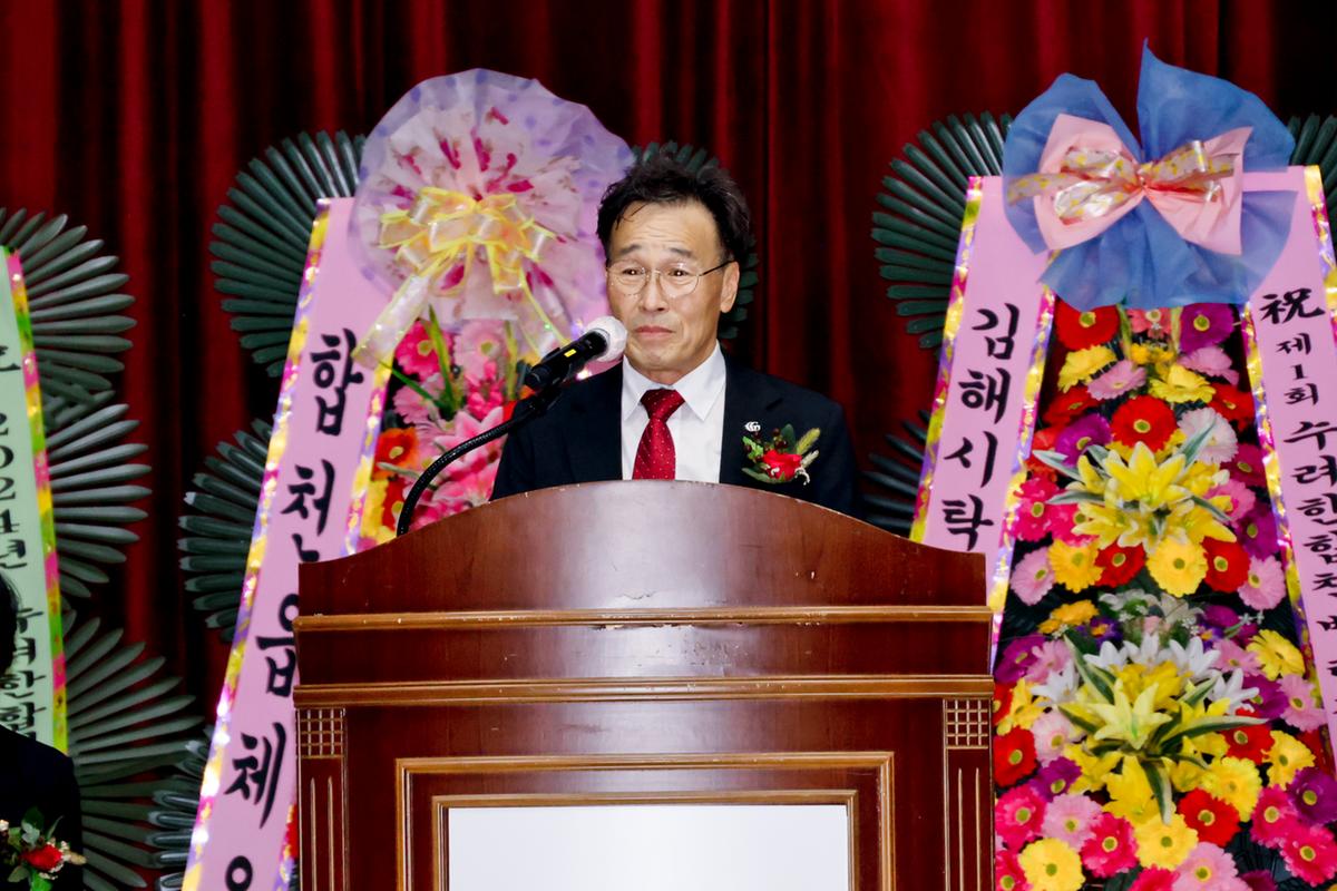 제1회 수려한 합천배 라지볼 전국오픈탁구대회 개막식