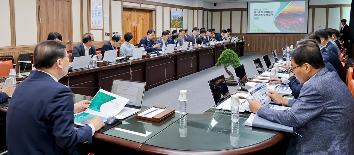 합천군 탄소중립·녹색생활 기본계획 수립 용역 중간보고회