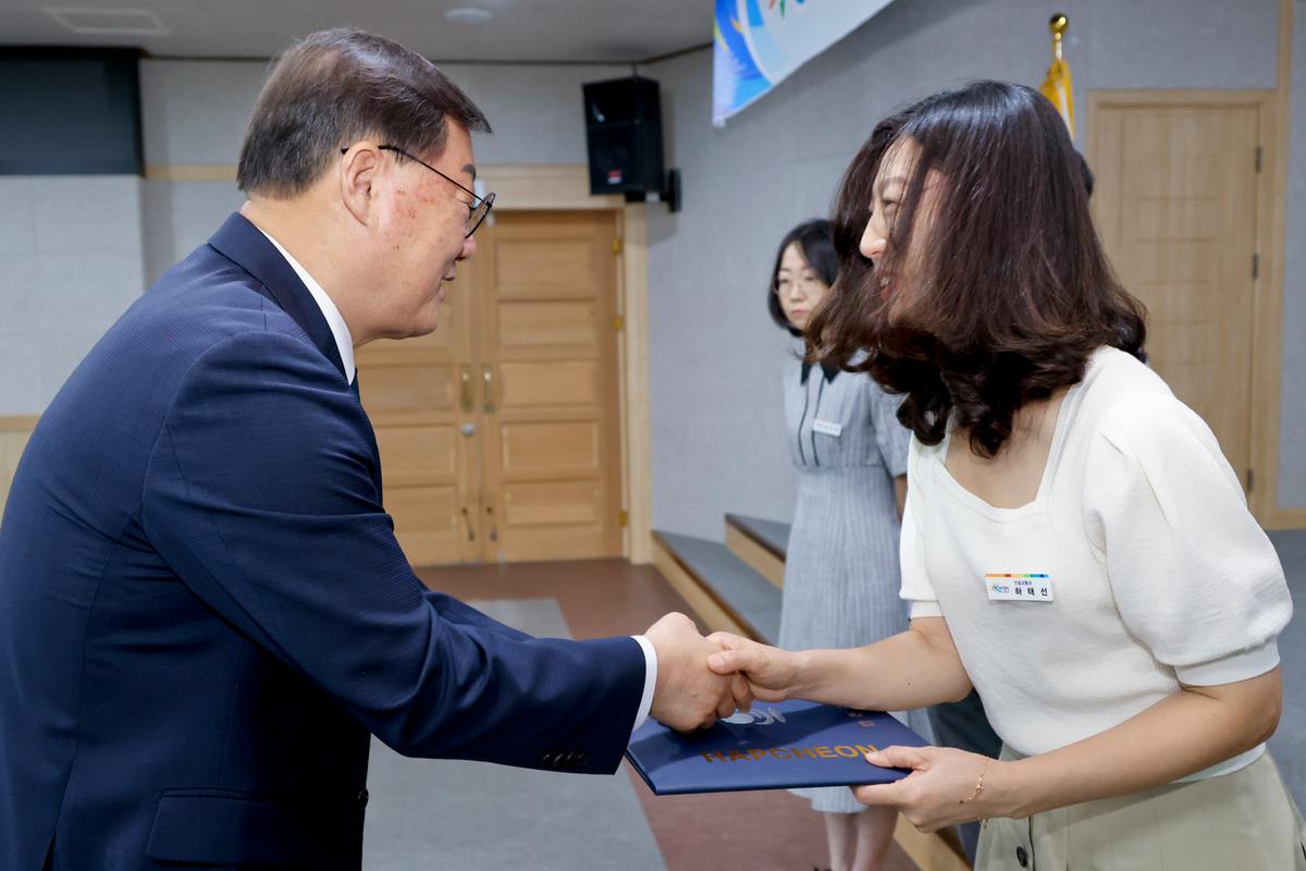 9월 정례조회