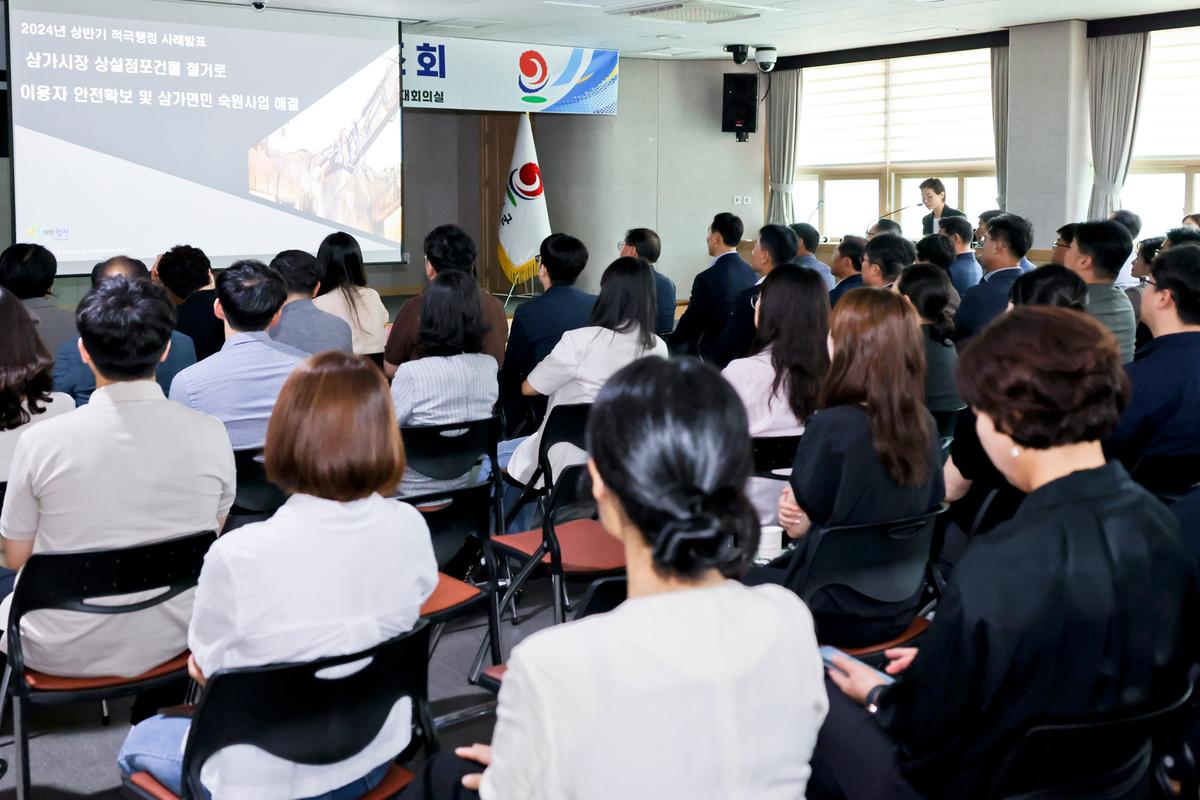 9월 정례조회