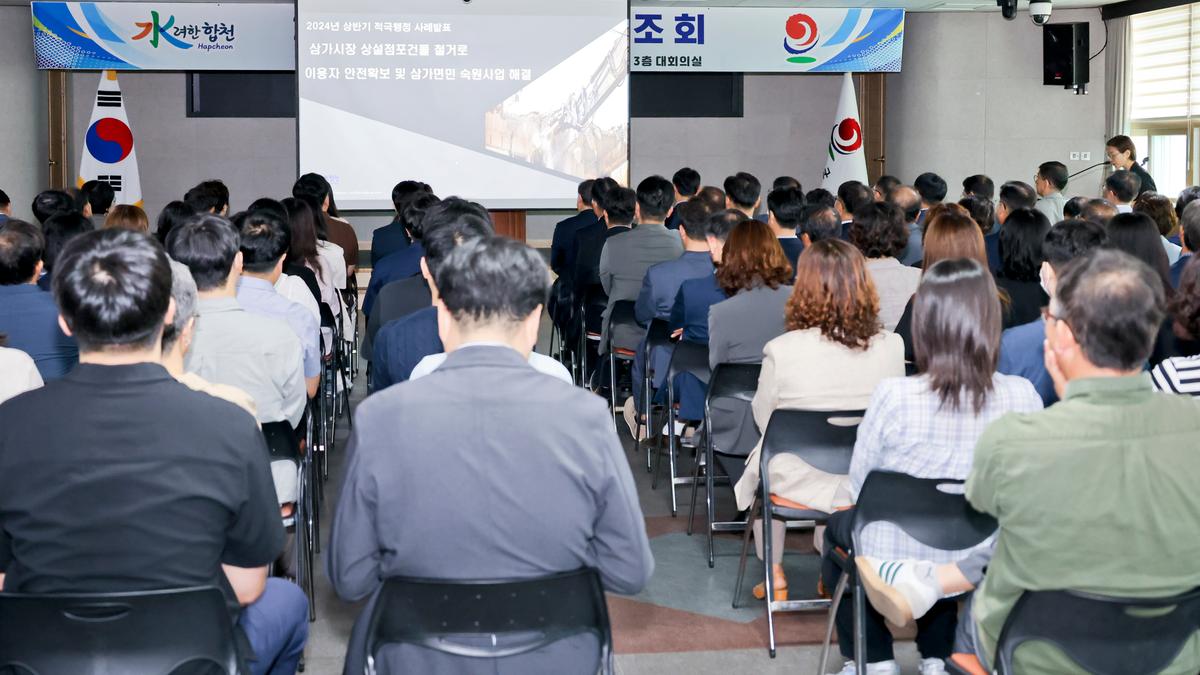9월 정례조회
